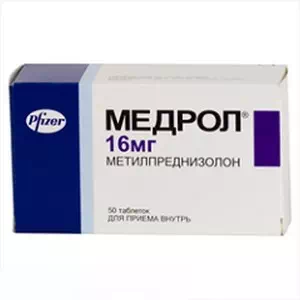 МЕДРОЛ таблетки 16МГ №50- ціни у Дніпрі