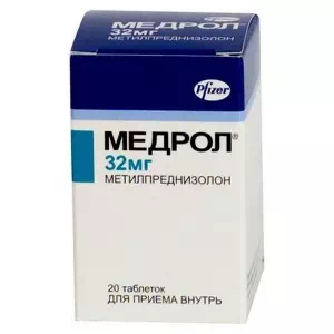 МЕДРОЛ таблетки 32МГ №20- ціни у Мелітополі