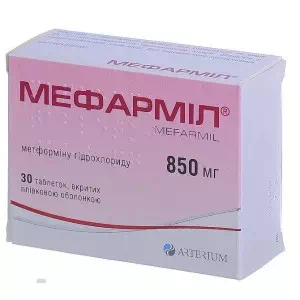Мефармил таблетки 850мг №30- цены в Павлограде