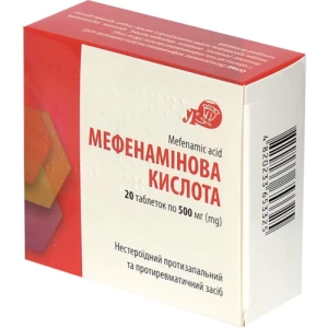 Мефенаминовая кислота таблетки 500мг №10 (10х1)- цены в Киеве