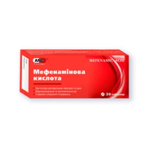 Мефенаминовая кислота таблетки 500мг №20 СТМ Фаркос- цены в Харькове