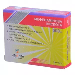 Мефенамінова к-та капс. 500 мг N20- ціни у Горішні Плавні