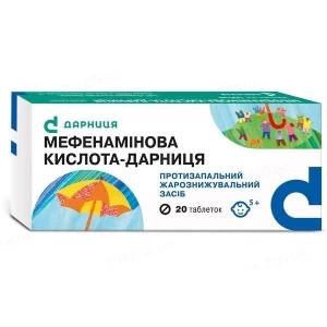 Мефенаминовая кислота таблетки 500мг №20- цены в Ровно
