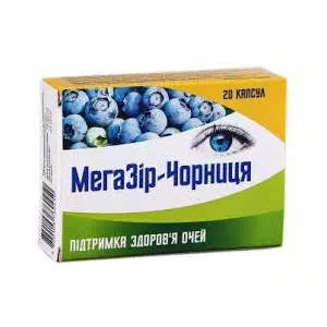 Отзывы о препарате Мегазир-черника капсулы 350мг №20