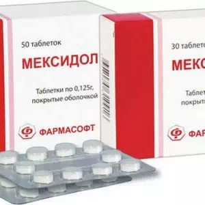 Мексидол таблетки 125мг №30 Здоровье- цены в Каменское