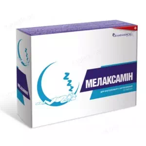 Мелаксамін капсули №30 (15х2)- ціни у Івано - Франківську