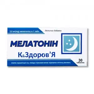 Мелатонин К&Здоровье табл.200мг №30- цены в Киеве