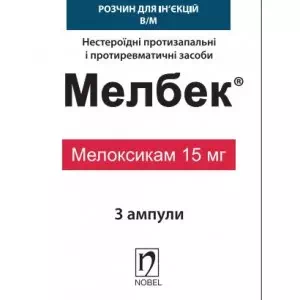 Мелбек розчин д/ін. 15 мг/1.5 мл амп. N3- ціни у Обухові