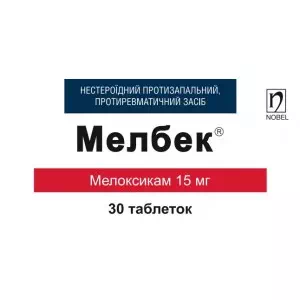 МЕЛБЕК таблетки 15МГ №30(10X3)- ціни у Глибока