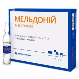 Мельдоний раствор для инъекций 100 мг мл 5мл ампулы №10- цены в Днепре