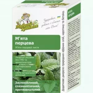 Мелиссы трава Мудрый Травник 75г- цены в Павлограде