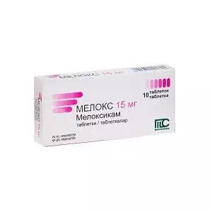 МЕЛОКС розчин д/ін. 15 мг/1.5 мл по 1.5 мл №5 в амп.- ціни у Ужгороді