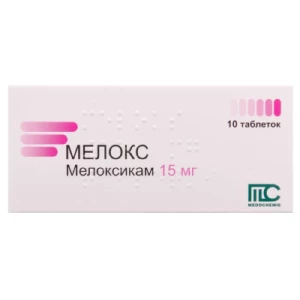 МЕЛОКС таблетки 15МГ №10- ціни у Дніпрі
