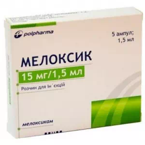МЕЛОКСИК розчин д/ін. 15 мг/1.5 мл по 1.5 мл №5 в амп.- ціни у Дніпрі