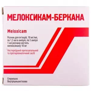 Мелоксикам Беркану розчин для ін'єкцій 10 мг/мл ампули 1,5 мл блістер у пачці №5- ціни у Рава-Руська