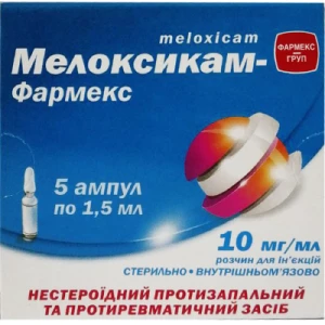 Мелоксикам-Фармекс раствор для инъекций 10мг/мл 1,5 мл флакон №5- цены в Покровске