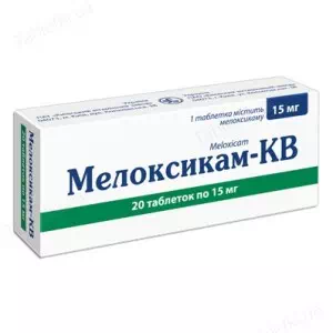 Мелоксикам-КВ таблетки 15 мг №20- ціни у Дніпрі