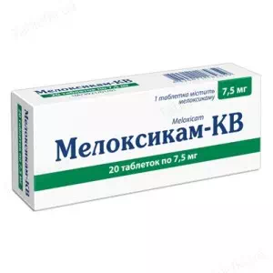 МЕЛОКСИКАМ-КВ таблетки по 7,5 мг №20 (10х2)- ціни у Дніпрі