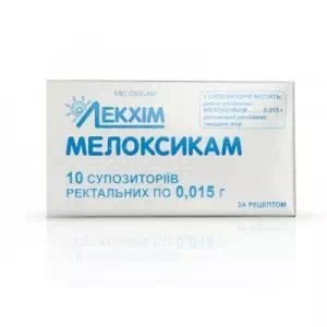 Мелоксикам-ЛХ суппозитории (свечи) ректальные 0,015г №10- цены в Днепре