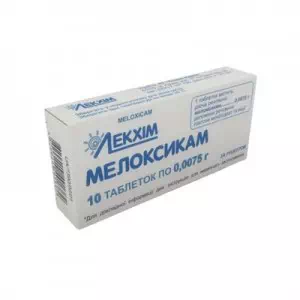 МЕЛОКСИКАМ таблетки по 0.0075 г №20 (10х2)- ціни у Першотравенську