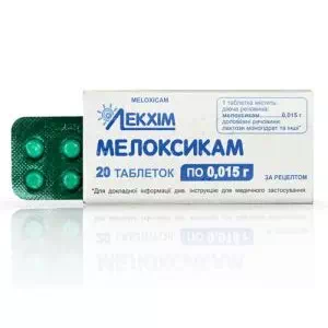 Мелоксикам-ЛХ таблетки 15мг №20- ціни у Кременчуці