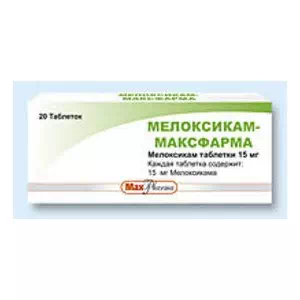 Мелоксикам-Максфарма таблетки 7.5мг №20- цены в Першотравенске
