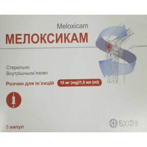 Мелоксикам раствор для инъекций 15мг/1,5мл 1,5мл ампулы №5- цены в Виннице