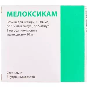 Мелоксикам розчин д/ін. 10 мг/мл по 1.5 мл №5 в амп.- ціни у Кам'янське