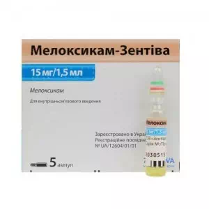 Инструкция к препарату МЕЛОКСИКАМ-ЗЕНТИВА15МГ 1.5МЛ#5