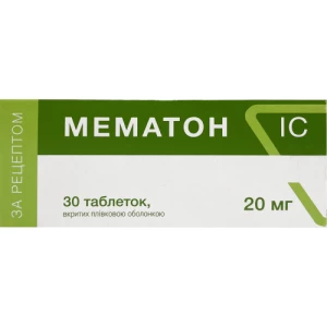 Мематон IC таблетки покриті плівковою оболонкою 20мг №30 (10х3)- ціни у Одесі