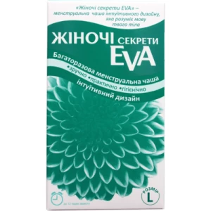 Менструальная чаша EVA размер L- цены в Одессе