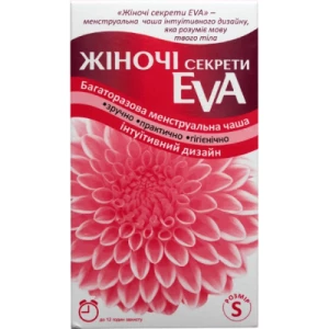 Менструальная чаша EVA размер S- цены в Ровно