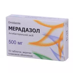 Мерадазол таблетки 500мг №10- цены в Кривой Рог
