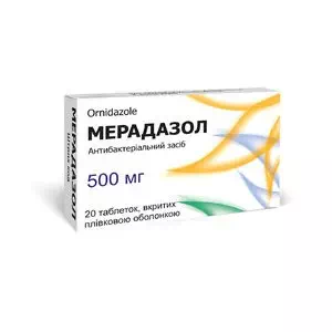 Мерадазол таблетки 500мг №20- цены в Покрове