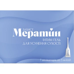 Мератин Защита Интим гель для устранения сухости гель вагинальный по 5 мл №7- цены в Краматорске
