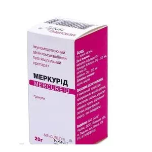 Меркурид гранулы гомеапатические 20г- цены в Харькове