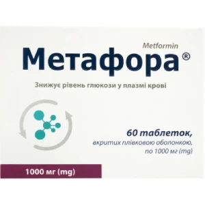 Метафора таблетки вкриті плівковою оболонкою по 1000 мг №60 (10х6)- ціни у Дніпрі