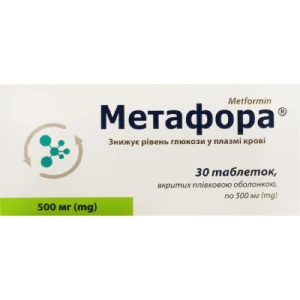 Метафора таблетки покрытые пленочной оболочкой 500мг №30 (10х3)- цены в Доброполье