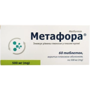Метафора таблетки вкриті плівковою оболонкою по 500 мг №60 (10х6)- ціни у Вишневому