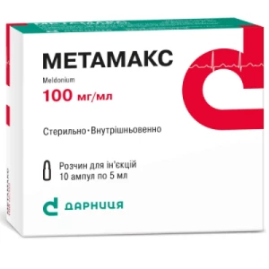Метамакс розчин для ін'єкцій 100мг/мл у ампулах 5мл №10- ціни у Дніпрі