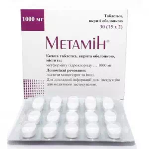 Метамін таблетки в/о 1000мг N30- ціни у Нововолинську