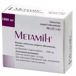 Метамин таблетки 1000мг №90- цены в Черновцах