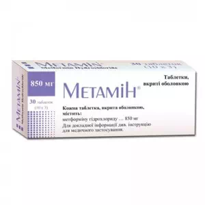 Метамин таблетки 850мг №30- цены в Краматорске