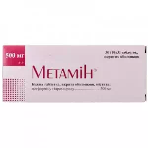 МЕТАМІН таблетки, в/о по 500 мг №60 (10х6)- ціни у Коломиї