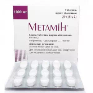 метамин тб п о 1000мг №30(15х2)- цены в Кривой Рог
