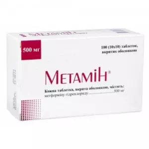метамин тб п о 500мг №100(10х10)- цены в Кривой Рог