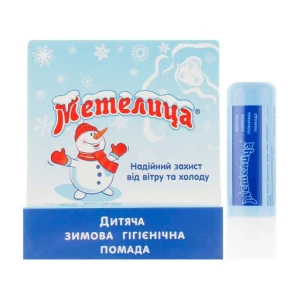 Помада Метелиця дитяча гігієнічна 3.6г- ціни у Першотравенську