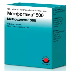 Метфогамма таблетки 500мг №120- цены в Днепре