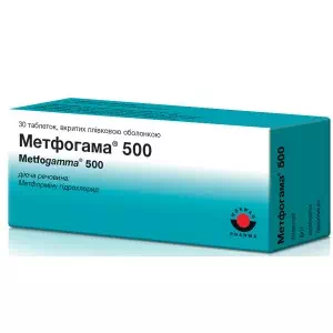 Метфогамма таблетки 500мг №30- цены в Глыбокая