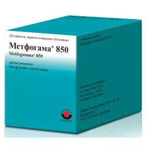 Метфогамма таблетки 850мг №120- цены в Днепре